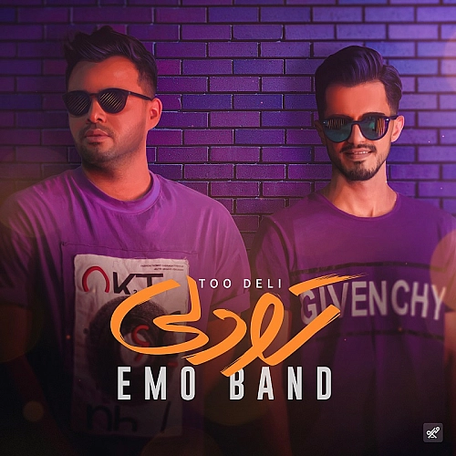 Cover artwork for Too Deli by EMO Band